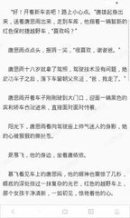 菲律宾的各大学排名榜单